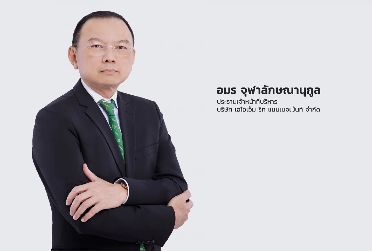 กองทรัสต์ AIMCG เตรียมจ่ายปันผล 0.12 บาท/หน่วย รับอานิสงส์รีเทลฟื้น