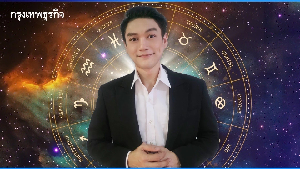 ฤกษ์มงคล เดือน กันยายน 2565  โดย อาจารย์ มนัสกวิญ ชางประยูร