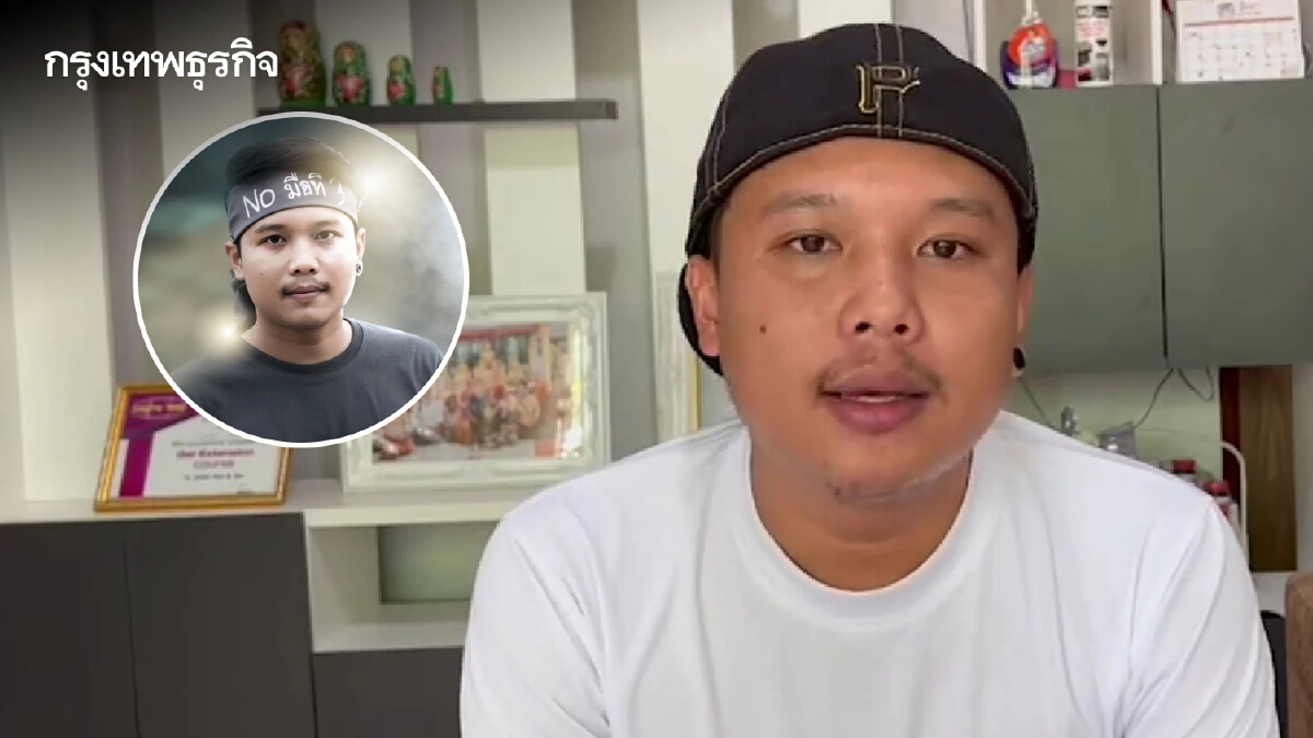 "ออย แสงศิลป์" นักร้องชื่อดัง เคลื่อนไหวแล้วหลังถูกออกหมายจับ!