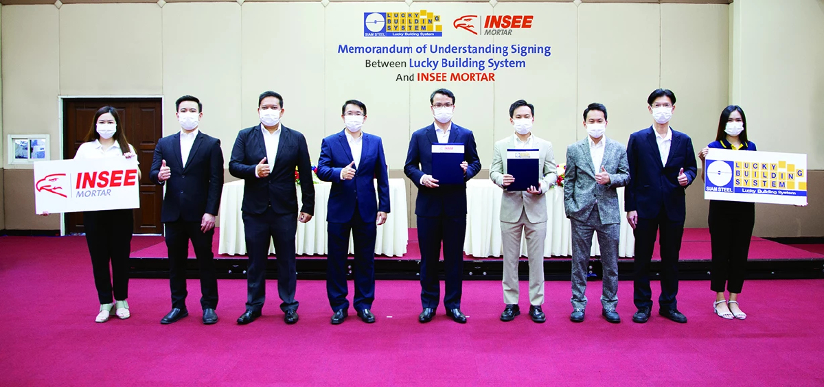 กลุ่มธุรกิจลัคกี้ บิลดิ้ง ซิสเท็ม จับมือ ปูนซีเมนต์นครหลวง ขยายฐานผลิตภัณฑ์เรือธง
