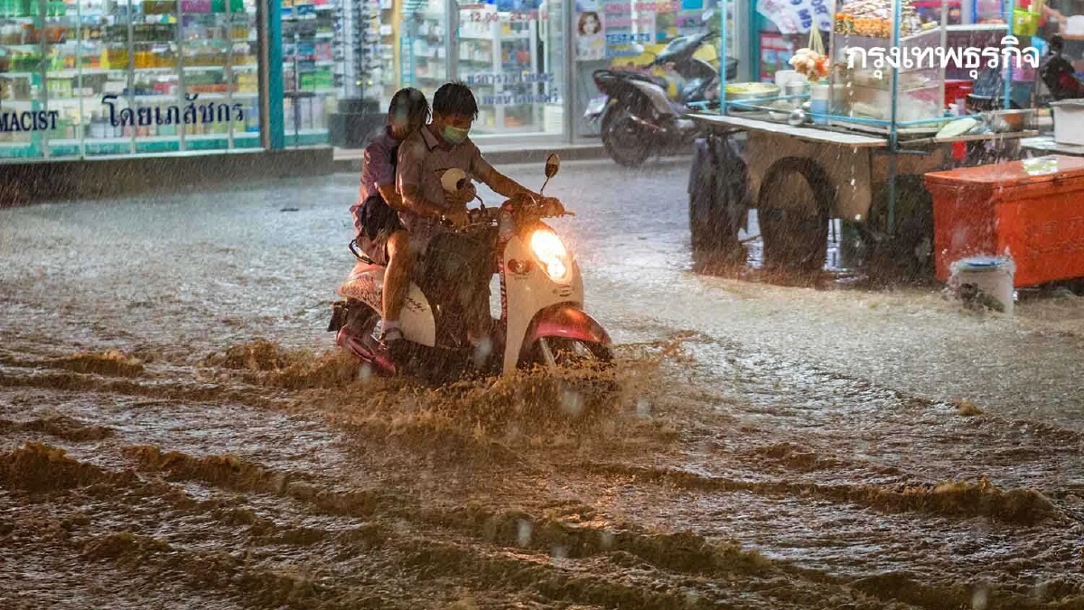 พยากรณ์อากาศกรมอุตุนิยมวิทยา ฝนตกหนัก เช็กพื้นที่น้ำท่วมฉับพลัน น้ำป่าไหลหลาก น้ำท่วมขัง