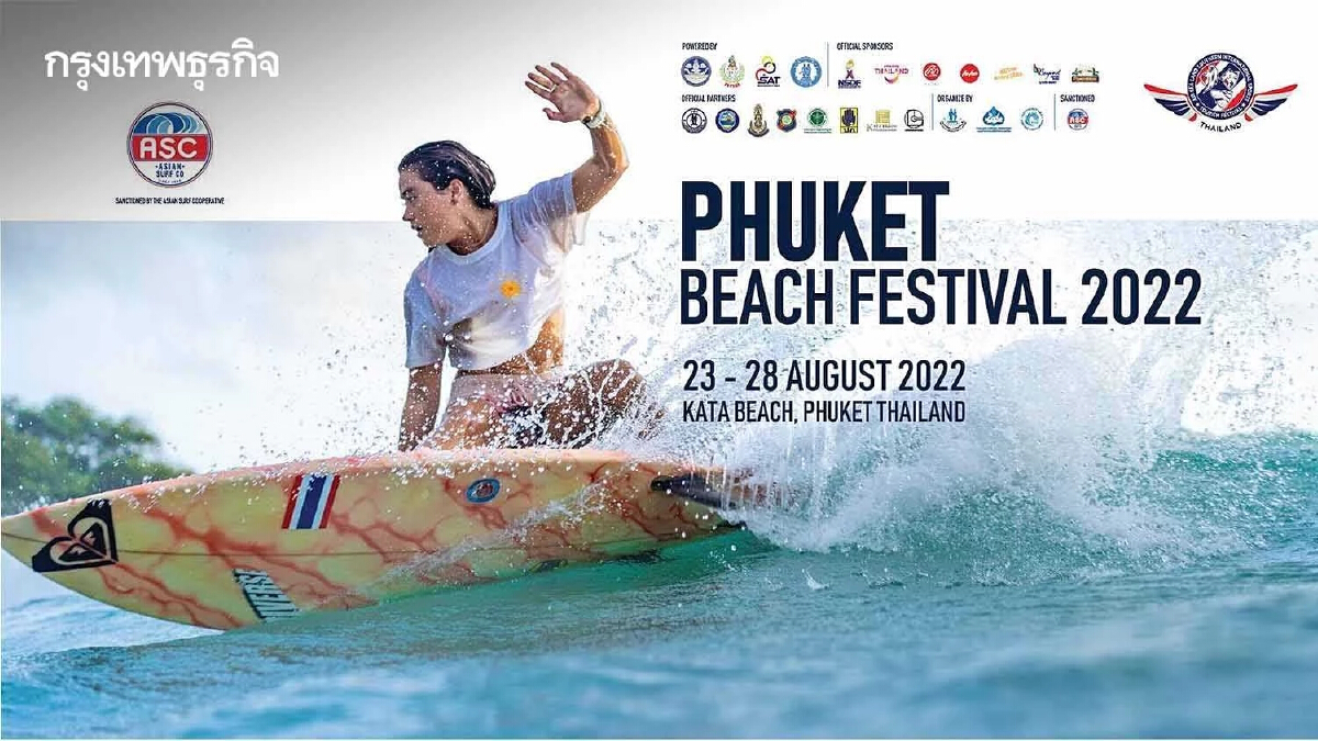 การแข่งขันโต้คลื่นนานาชาติ 23-28 สิงหานี้ ที่ PHUKET BEACH FESTIVAL 2022