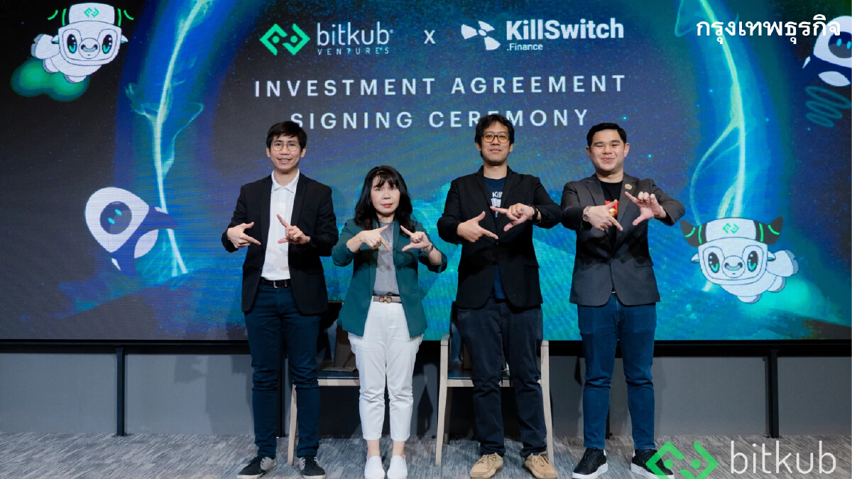 Bitkub Ventures ประกาศเข้าลงทุนใน KillSwitch แพลตฟอร์ม Yield Farming