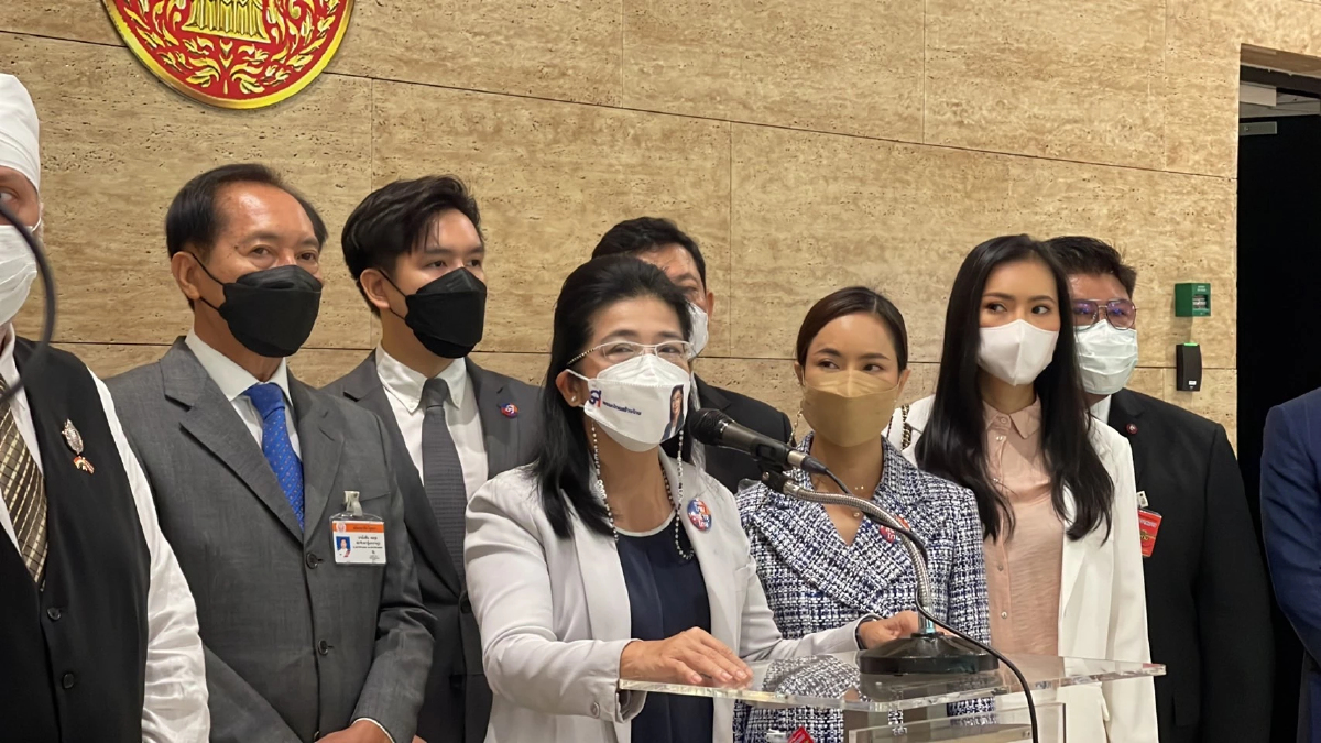 ทสท.เลือกหัวหน้าพรรค-กก.บห.เดือนหน้าลั่นส่งผู้สมัครสู้ทุกสูตรเลือกตั้ง