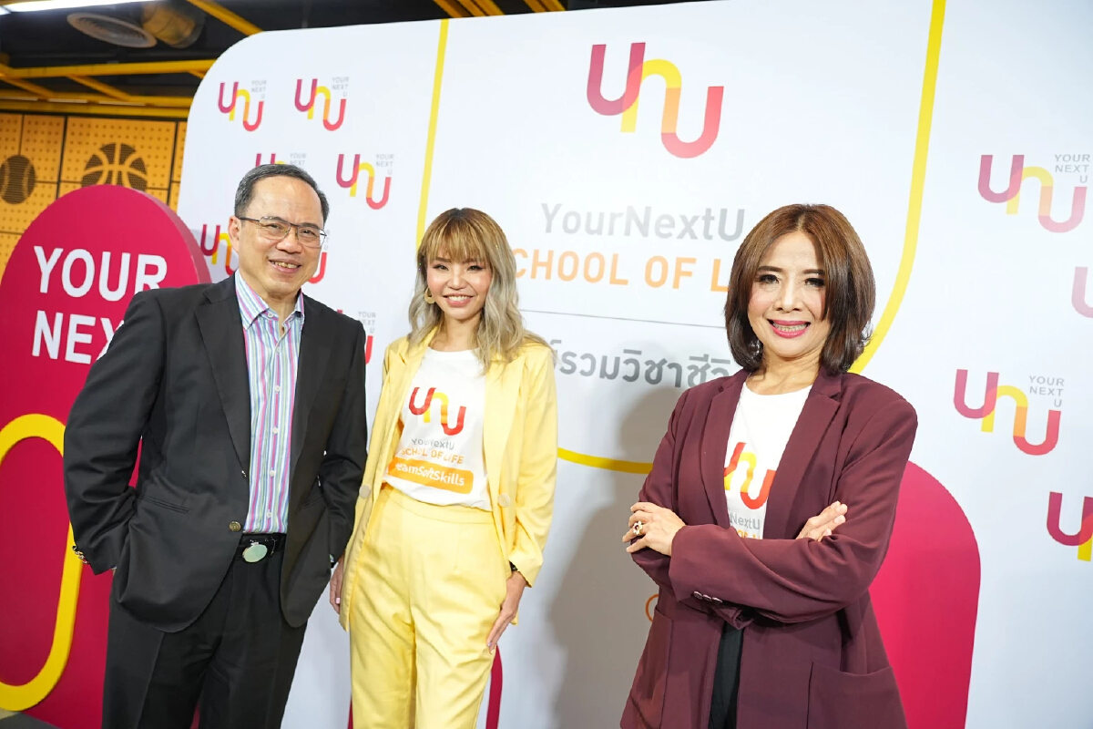 ‘ซีแอค’ ดึง "บุณย์ญานุช" ลุยคอร์สเพิ่มทักษะ "วิชาชีวิต"