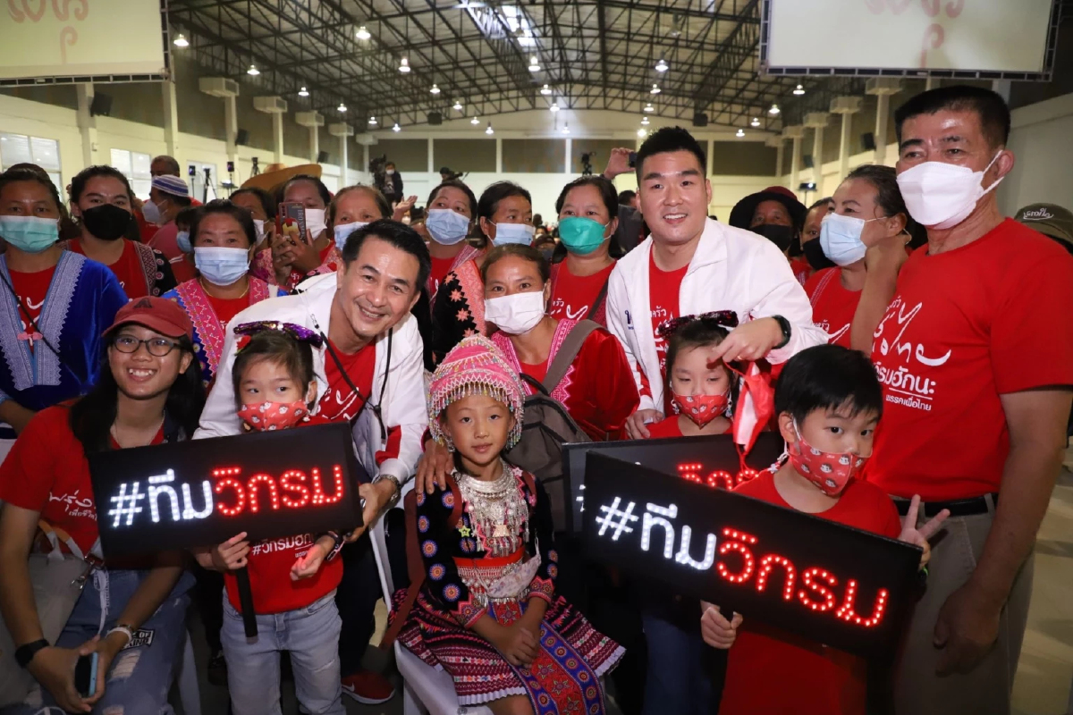 “เพื่อไทย”บุกจ.เชียงรายหวังแลนด์สไลด์-ขอ250เสียงตั้งรัฐบาล