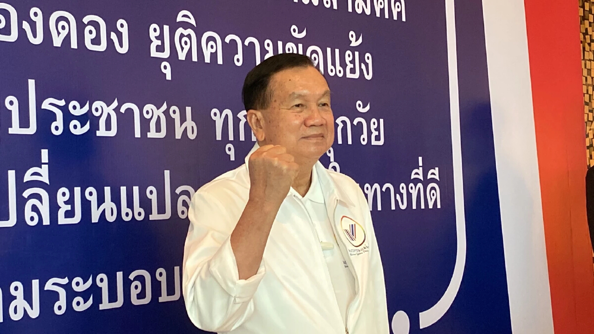 "บิ๊กน้อย" นั่งหัวหน้า "พรรครวมแผ่นดิน" อดีต ผบ.ข่าวกรอง-บิ๊กทหาร ร่วมเพียบ