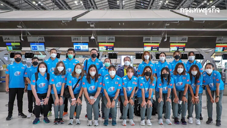 วอลเลย์บอลหญิง ทีมชาติไทย บินสู่ฟิลิปปินส์ลุย AVC CUP 2022 ถ่ายทอดสด 21 ส.ค.65