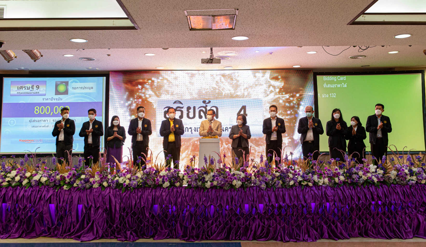 ขบ.ประมูลทะเบียนรถเลขสวยลักษณะพิเศษรอบสอง คาด "เฮง9999" โกยรายได้สูงสุด