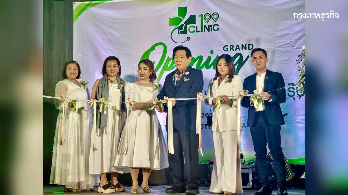 "199 คลินิกเวชกรรม" รุกขยายสาขาเพิ่มการเข้าถึง ตั้งเป้า 100 แห่ง ภายในปี 2567