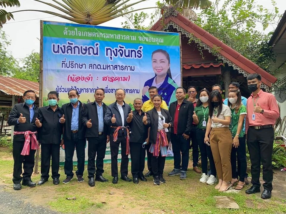 “สนธิรัตน์”ผุดมหาสารคามโมเดล ผลักดันสวัสดิการชุมชน เสริมแกร่งศก.ฐานราก