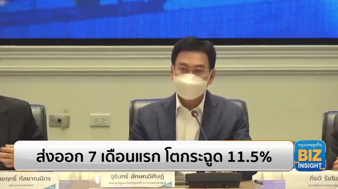 ส่งออก 7 เดือนแรก โตกระฉูด 11.5% กว่า 5.77 ล้านล้านบาท