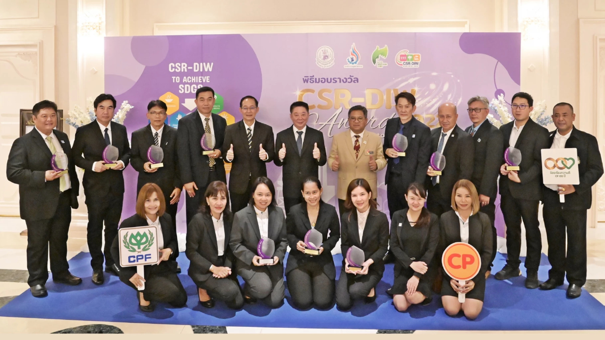 ซีพีเอฟ คว้า 27 รางวัล CSR-DIW Continuous Award 2022