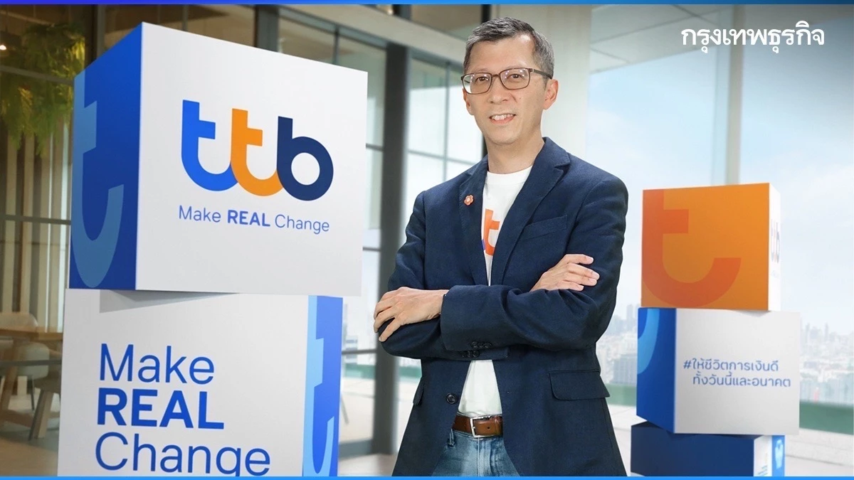 ทีทีบี โชว์ความแข็งแกร่งหลังรวมกิจการครบปี โชว์กำไรครึ่งปีแรกโต 25%