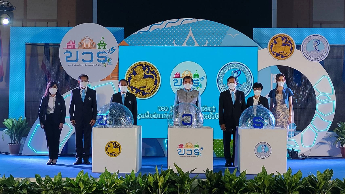 กปน. สรุปผลกิจกรรม “บวร” ปี 5 ผนึกกำลัง บ้าน วัด โรงเรียน