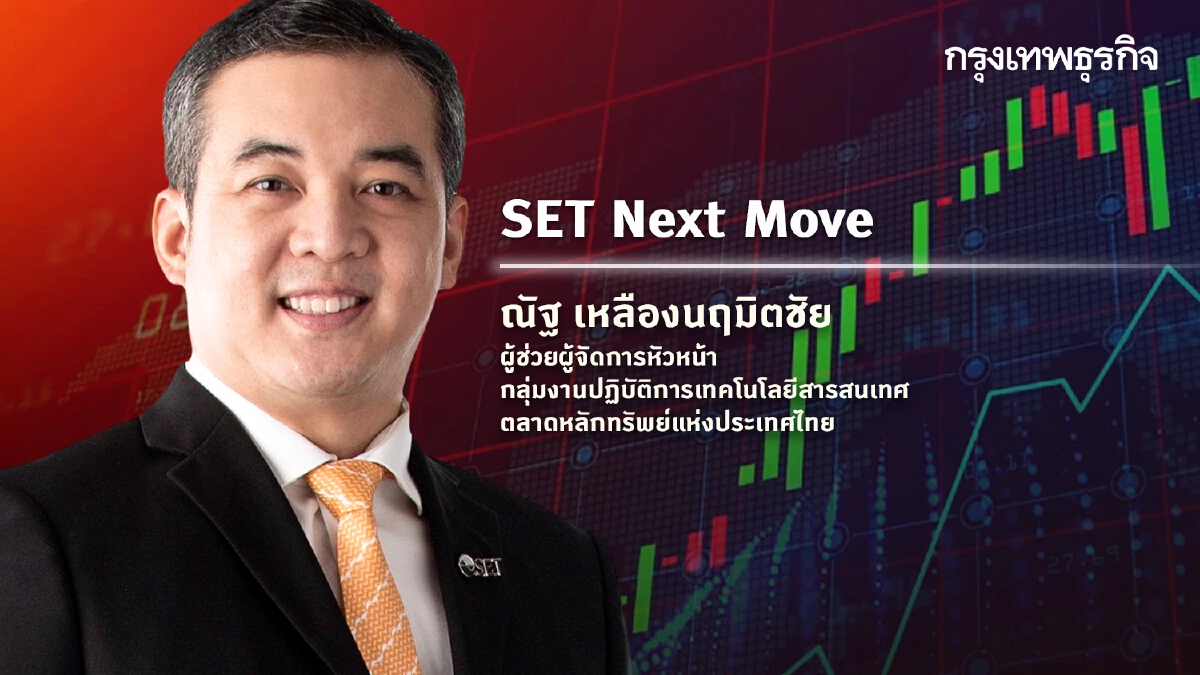 โทเคนดิจิทัลกับผู้ออก ตอน 2