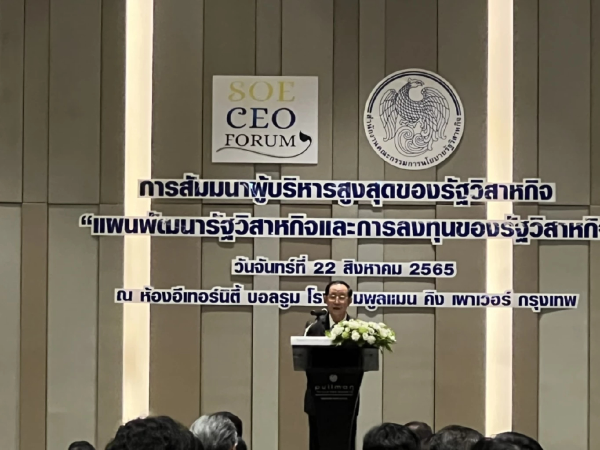 “อาคม” เร่งรัฐวิสาหกิจเบิกจ่ายงบลงทุนดันจีดีพีปีนี้โต3.5%