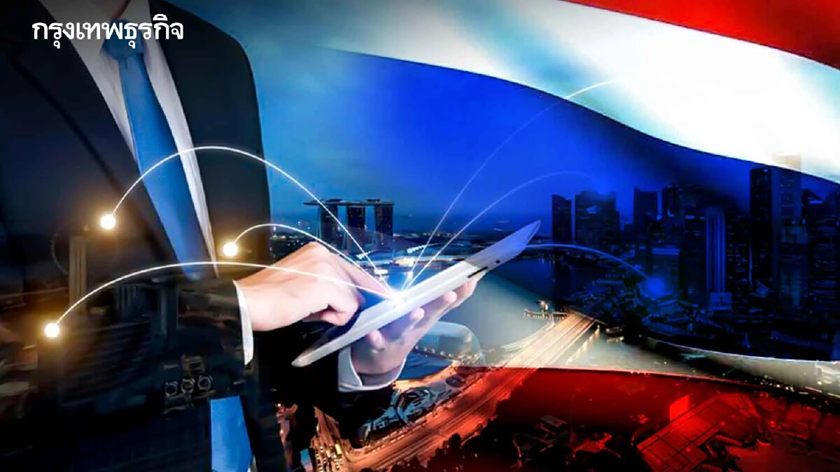 ‘ไทย’ รั้งอันดับ 1 Asia Digital Transformation