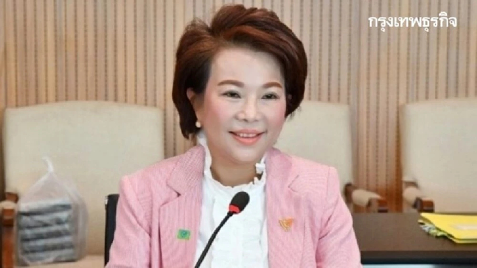 “อมรัตน์” ดาวสภา “ก้าวไกล” ประกาศไม่ลงสมัคร ส.ส.ครั้งหน้าอีกแล้ว