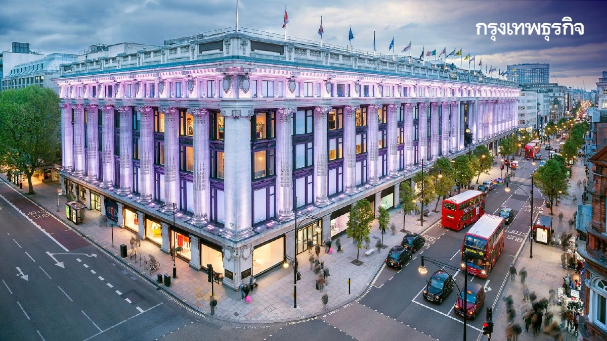 เซ็นทรัลผนึกซิกน่าปิดดีลซื้อกิจการกลุ่มเซลฟริดเจสสมบูรณ์แบบ