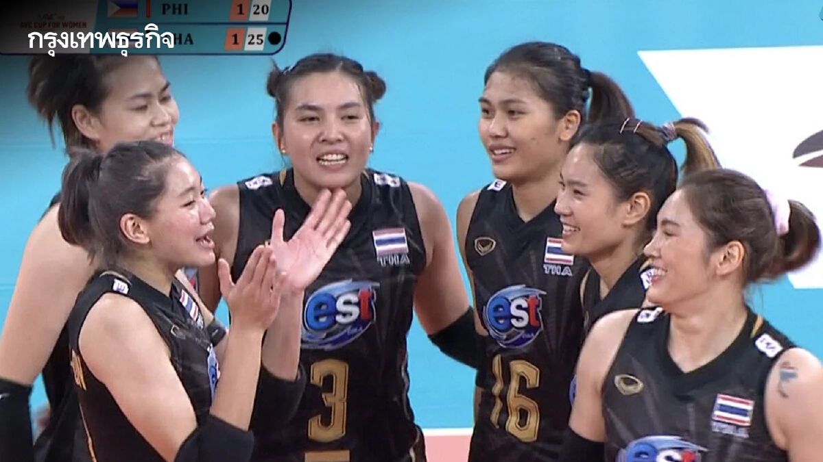 วอลเลย์บอลหญิง "ไทย" อัด "ฟิลิปปินส์" 3-1 เซต ศึก AVC Cup 2022 เข้ารอบรองชนะเลิศ