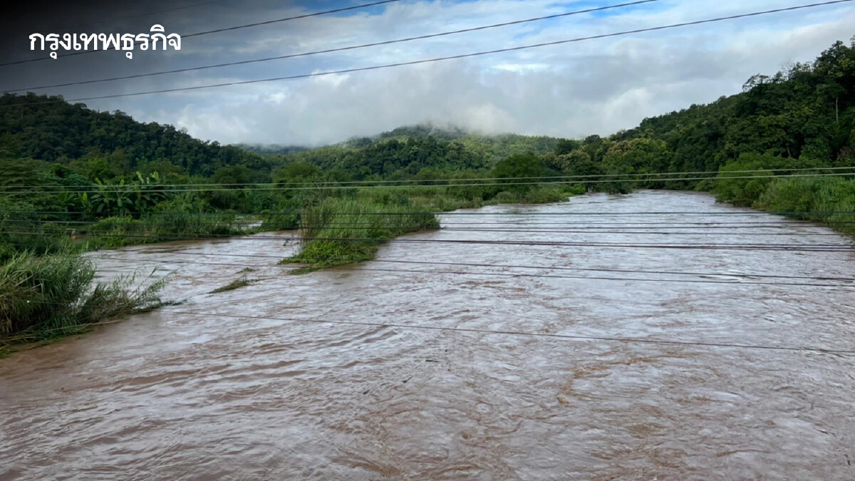 แม่ฮ่องสอน "เตือนพายุมู่หลาน" ฝนตกหนัก ระวังน้ำป่าไหลหลากฉับพลัน