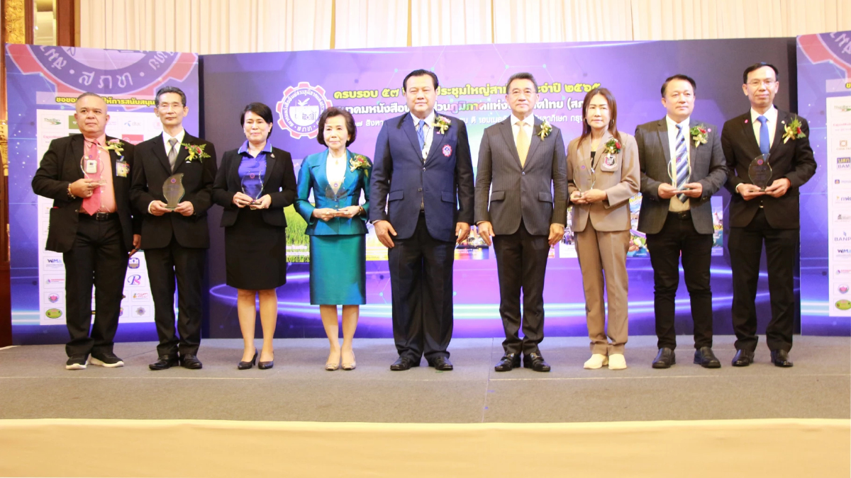อายิโนะโมะโต๊ะ รับมอบโล่ประกาศเกียรติคุณในงานประชุมใหญ่สามัญประจำปี 2565 จาก สภท.