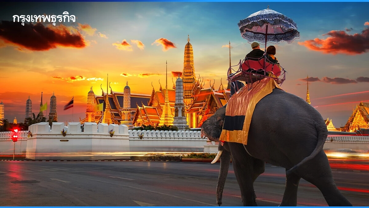 RETHINKING TOURISM OF THE FUTURE : KEY TO TRANSFORMATION กุญแจสู่การพลิกโฉมเพื่อฟื้นท่องเที่ยวไทย