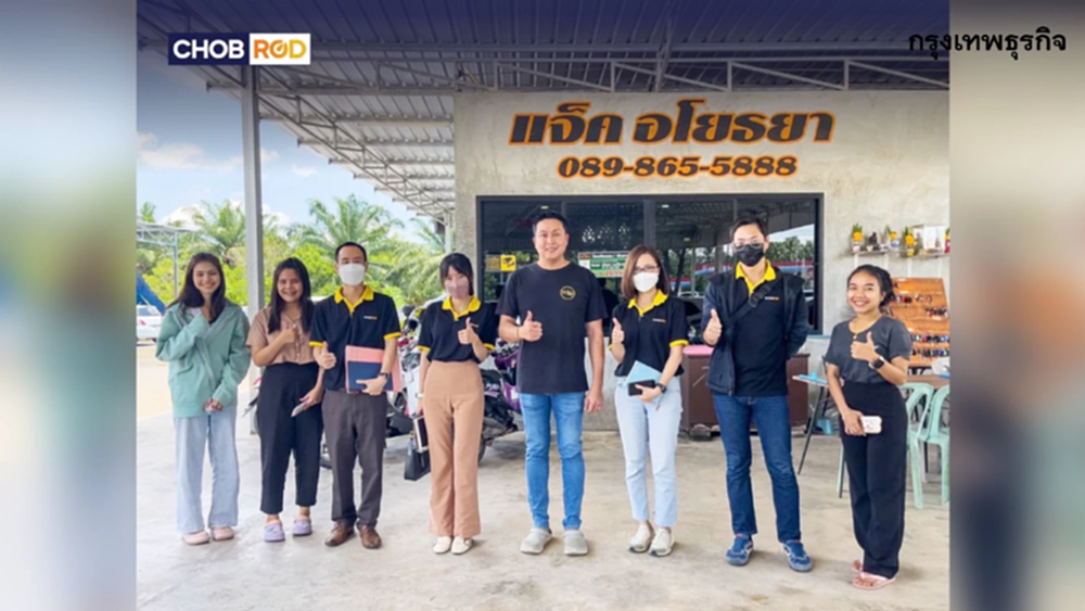 Chobrod.com เข้าร่วมกับสมาคมผู้ประกอบการรถยนต์ งานสัมมนาสัญจร สุราษฎร์ธานี