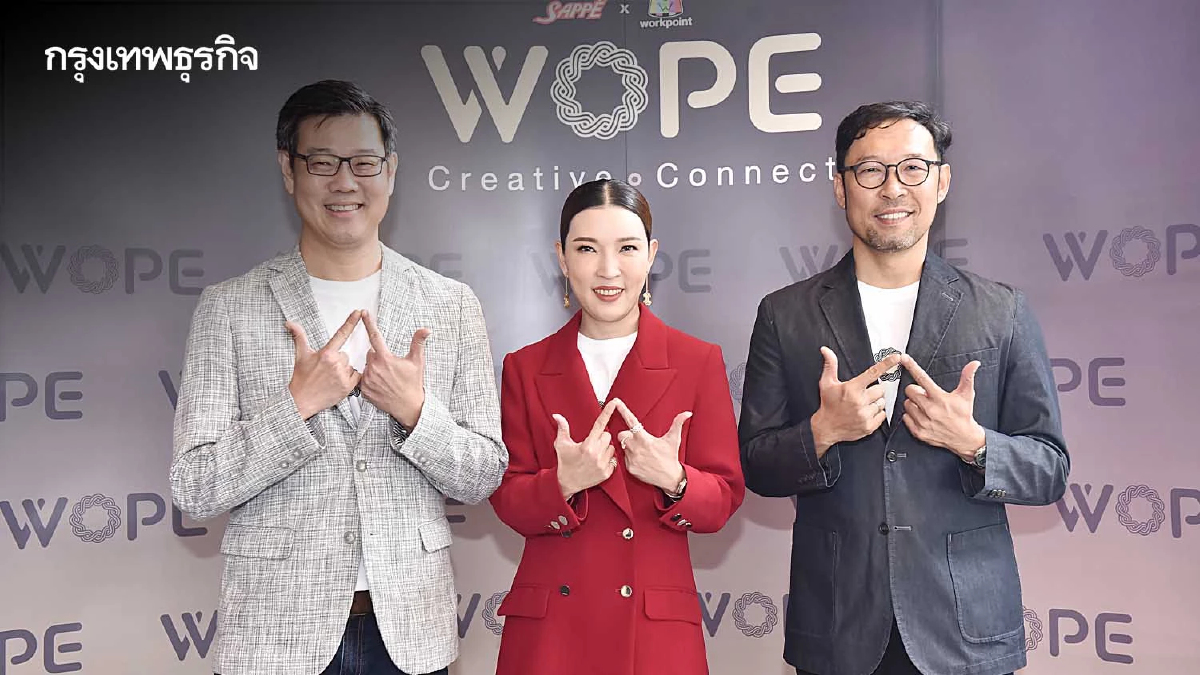 เซ็ปเป้-เวิร์คพอยท์’’ ลุย F&B ปั้นสูตร ‘Eatertaiment’ปั๊มรายได้