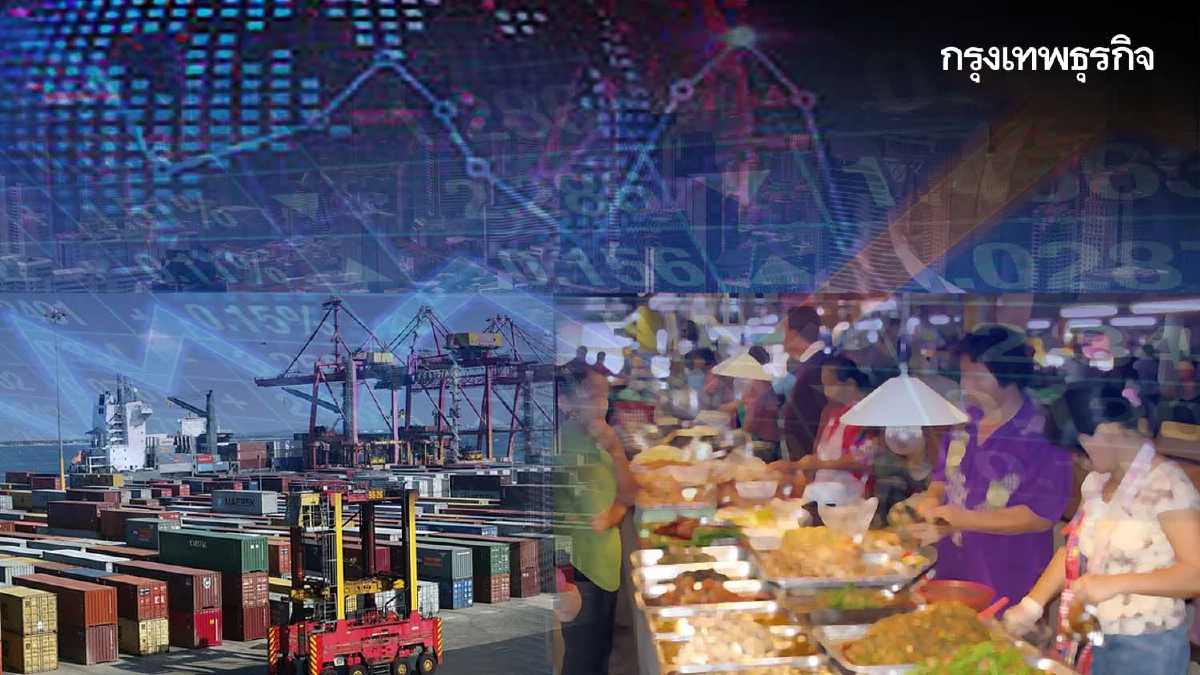 สรท.จับตาเศรษฐกิจถดถอยหวั่นลามตลาดส่งออก“ยุโรป”