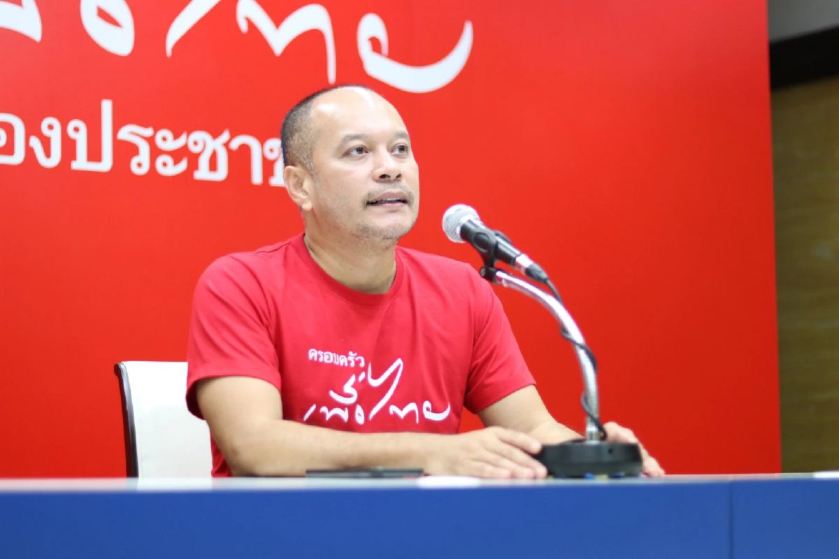 “ครอบครัวพท.”จัดเวทีใหญ่ระดมพลคนเจียงฮาย เพื่อไทยมาเหนือสุด 7 ส.ค.นี้