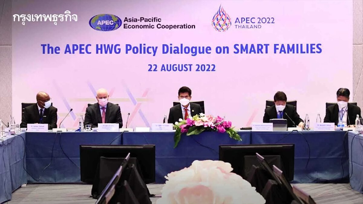 "APEC" สุขภาพวันแรก ชู“Smart Families” รับมือเกิดน้อย กระทบแรงงาน-เศรษฐกิจ