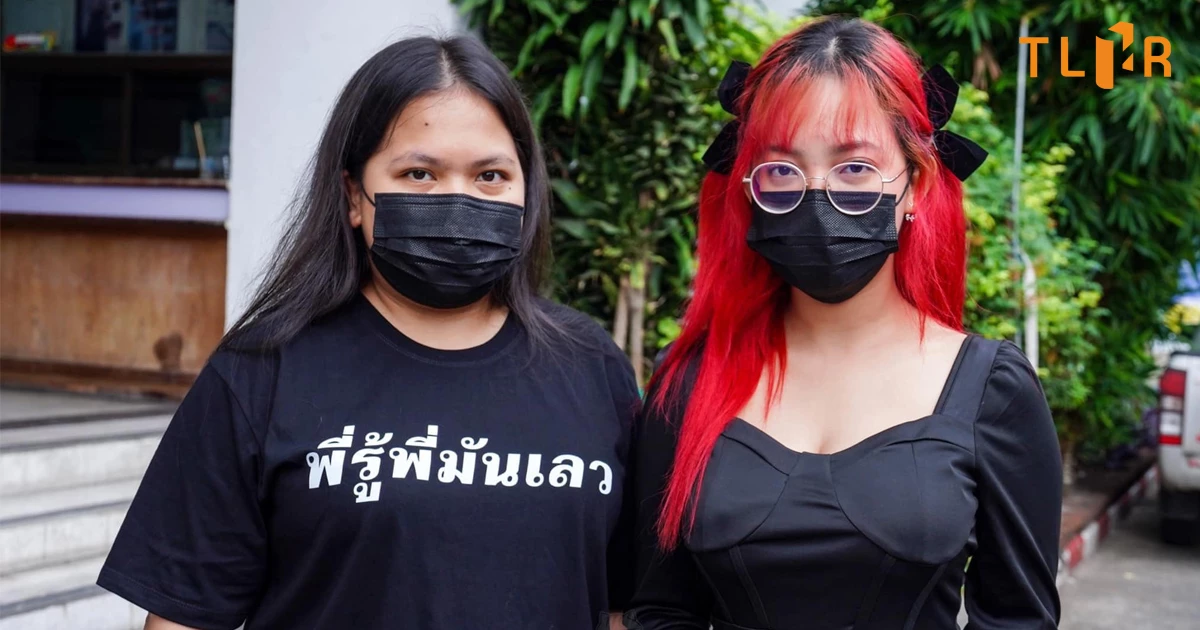 ศาลให้ประกันตัว “ใบปอ-บุ้ง” คดี ม.112 ตีวงเงิน 2 แสน เงื่อนไขเข้ม