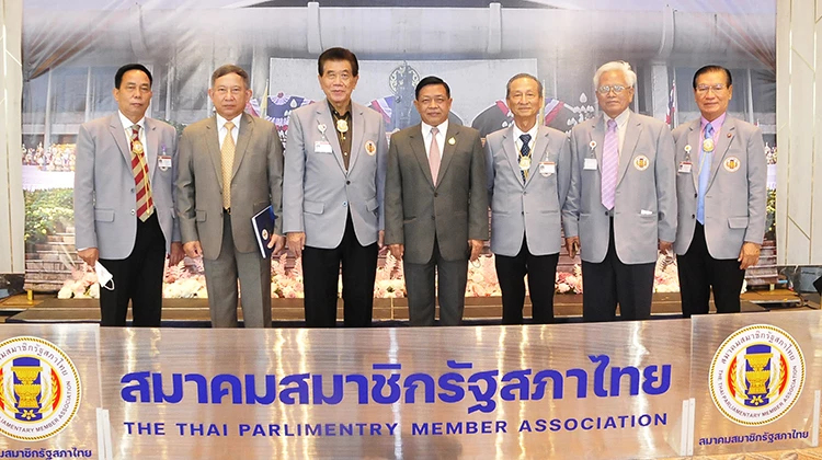 เปิดตัวอย่างเป็นทางการ "สมาคมสมาชิกรัฐสภาไทย"