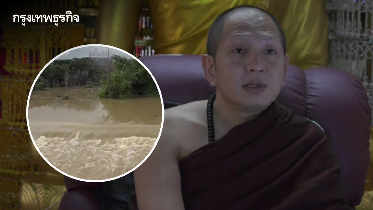 "ครูบาอริยชาติ" เกจิดังล้านนา เตือนระวังน้ำท่วมใหญ่ - ดินสไลด์