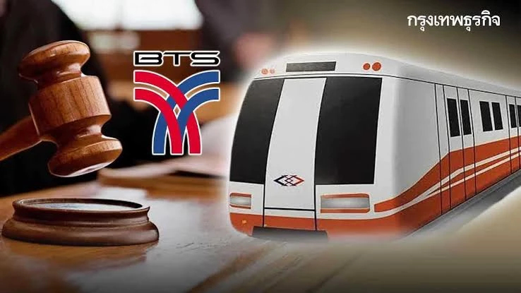 'บีทีเอส' เตรียมยื่นอุทธรณ์ศาลอาญาทุจริต ปมรถไฟฟ้าสายสีส้ม