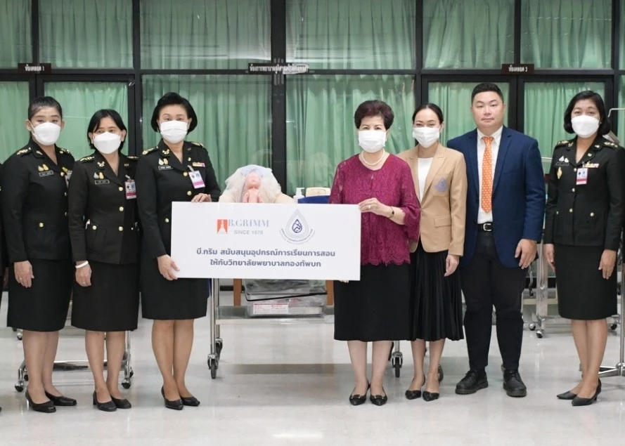 บี.กริม เสริมศักยภาพอาชีพพยาบาล