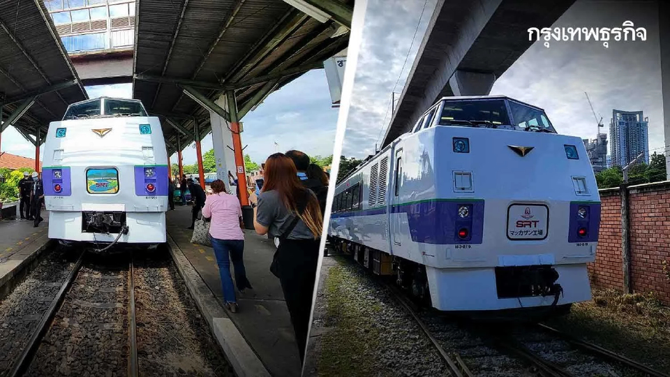 ร.ฟ.ท.เผยโฉมรถไฟดีเซล KIHA183 เตรียมให้บริการรูทท่องเที่ยว ต.ค.นี้