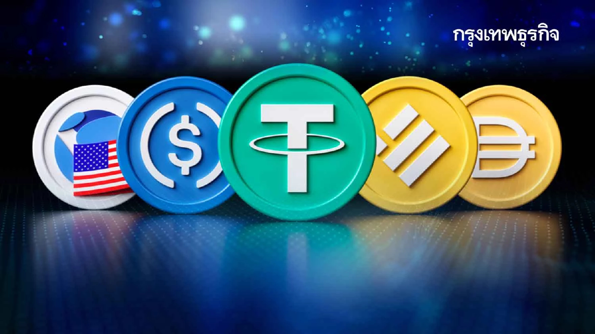 ผู้ร่วมก่อตั้ง USDC มองการยุติสเตเบิลคอยน์บน Binance “เป็นสิ่งที่ดี”