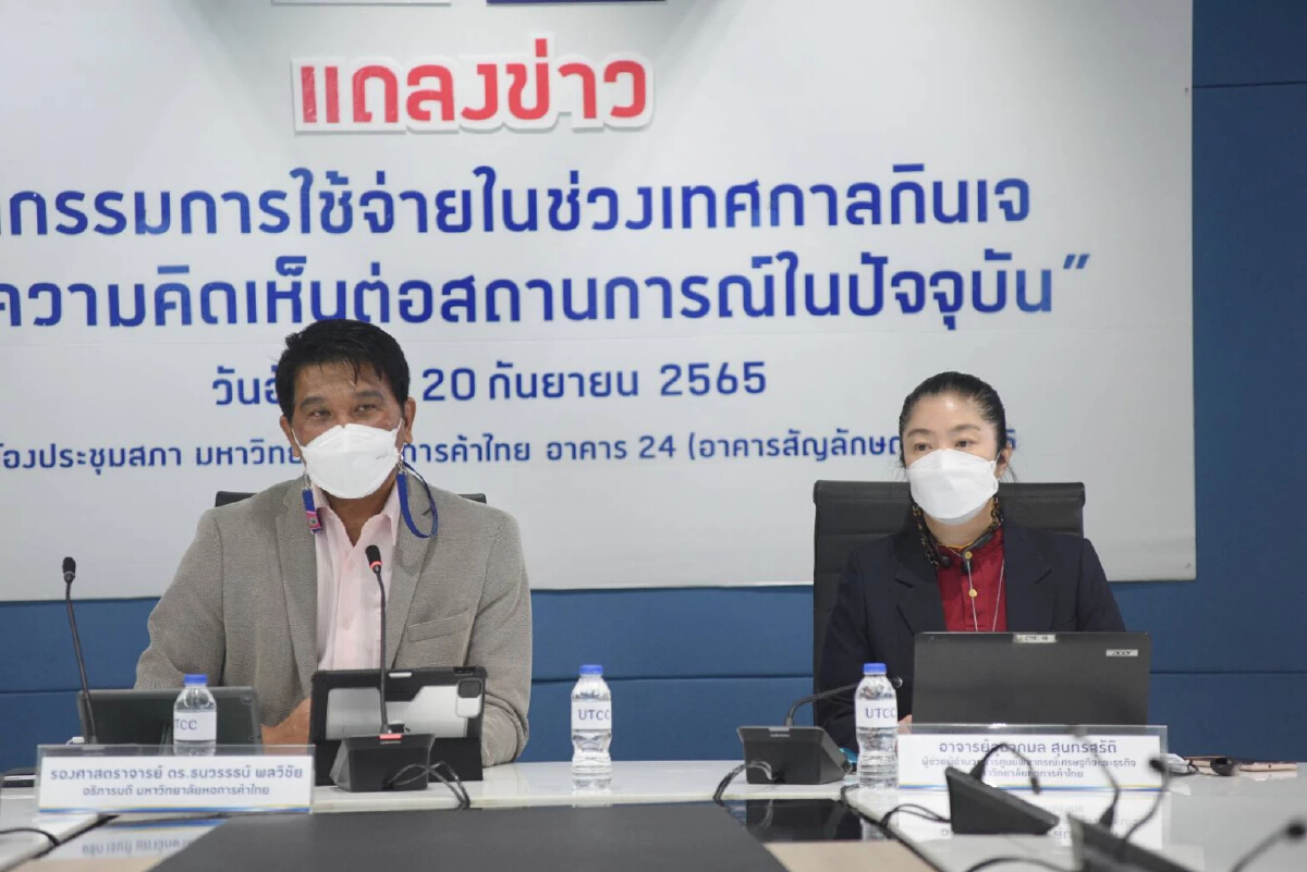 กินเจปี 65 คาดเงินสะพัด 4 หมื่นล้านบาท ขยายตัว5. 2%