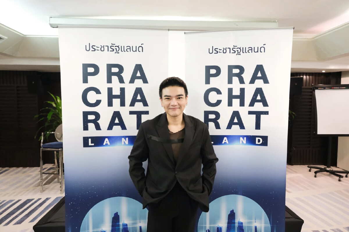 ประชารัฐแลนด์ ชู Metaverse แก้ไขปัญหาราคาข้าว ช่วยยกระดับคุณภาพชีวิตคนไทย