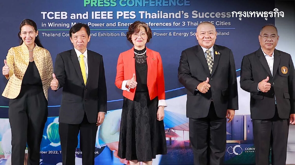 ทีเส็บ ฟื้นไข้โควิดปั๊มรายได้ 2.8 แสนล้านปี 67 คว้า 3 งานประชุมบูม 3 เมืองไมซ์
