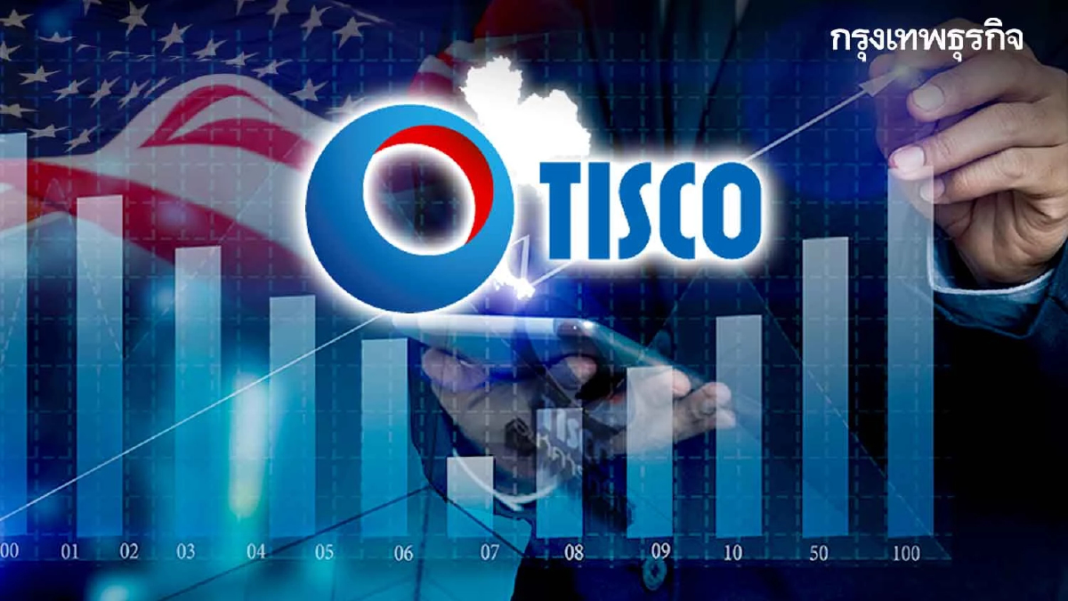 ‘บลจ.ทิสโก้’ เปิดกองทุนหุุ้นเทคฯ สหรัฐ