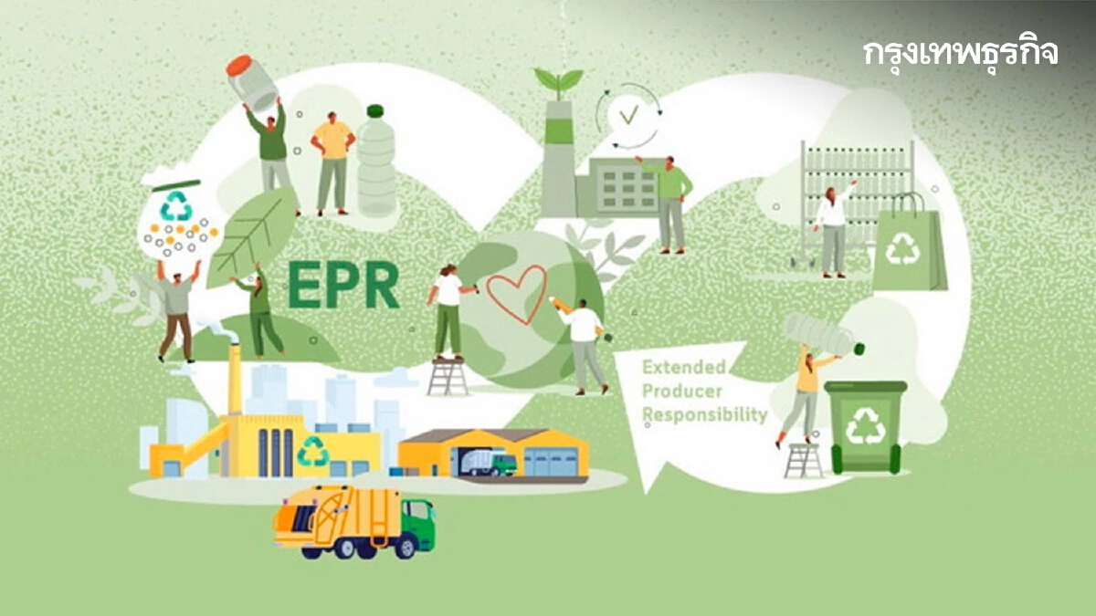 72 องค์กร PackBack ใช้หลัก EPR จัดการขยะบรรจุภัณฑ์สร้างศก.ยั่งยืน