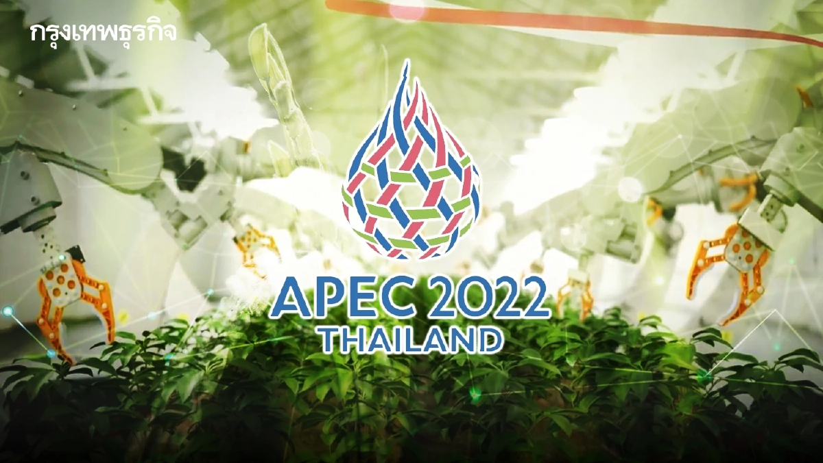 เวที APEC ภาคธุรกิจ รูปแบบ Green Meeting วงประชุมหนุนความยั่งยืน