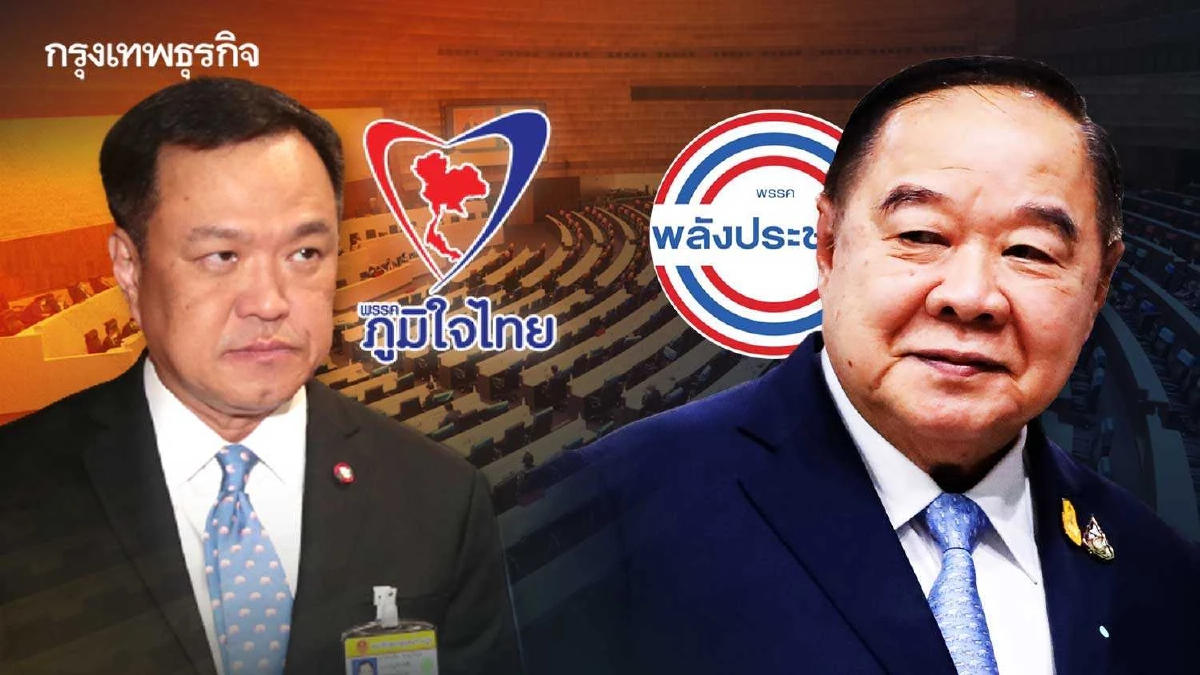 เมื่อ“ภูมิใจไทย”สู้กลับ  เดิมพันรัฐบาล “บิ๊กป้อม”เอาอยู่ ?