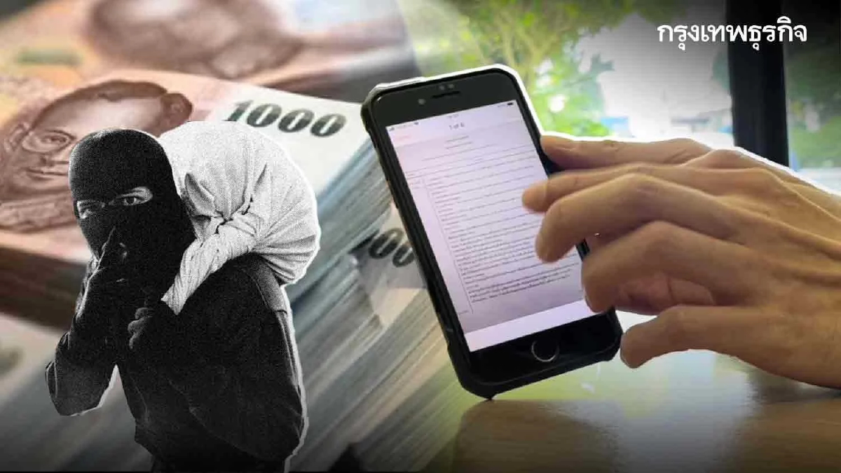 กลุ่มนักธุรกิจเชียงใหม่ ลงทุนไร้ผลตอบแทน เสียหายกว่า 300 ล้าน