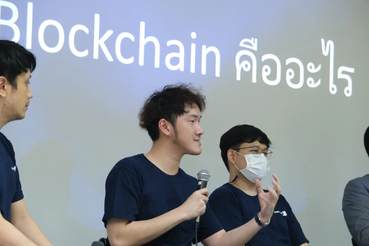 3 กูรู มองอนาคต DeFi เพิ่มโอกาสเข้าถึงผลิตภัณฑ์การเงินอย่างทั่วถึง