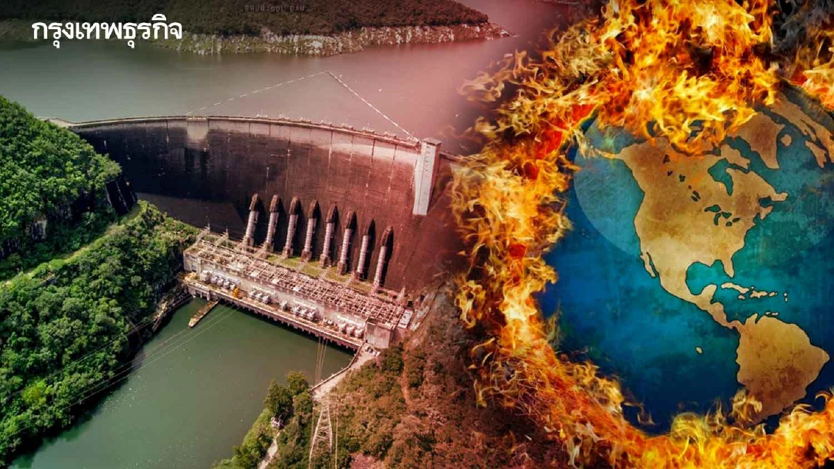 "โลกร้อน" กดดัน"ชลประทาน"   บริหารจัดการน้ำแบบประณีต